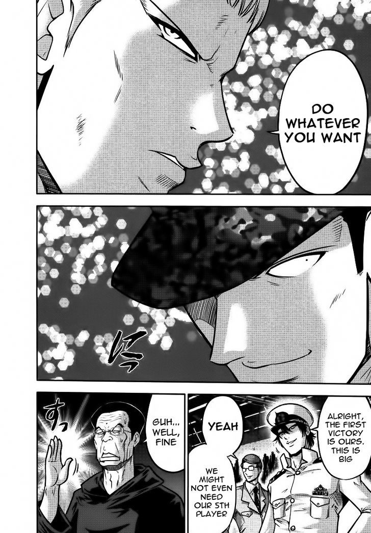 Mudazumo Naki Kaikaku Chapter 87 page 10 - Chapter 87 : Bloody War!! High Waves at the Senkaku Islands!! 12