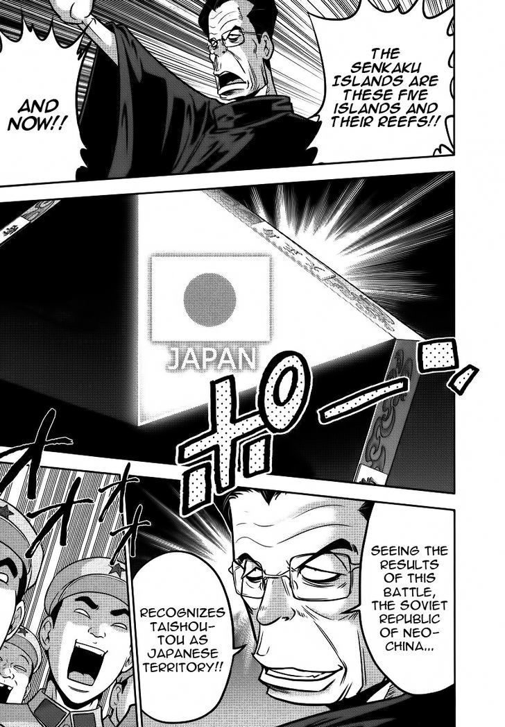 Mudazumo Naki Kaikaku Chapter 87 page 13 - Chapter 87 : Bloody War!! High Waves at the Senkaku Islands!! 12