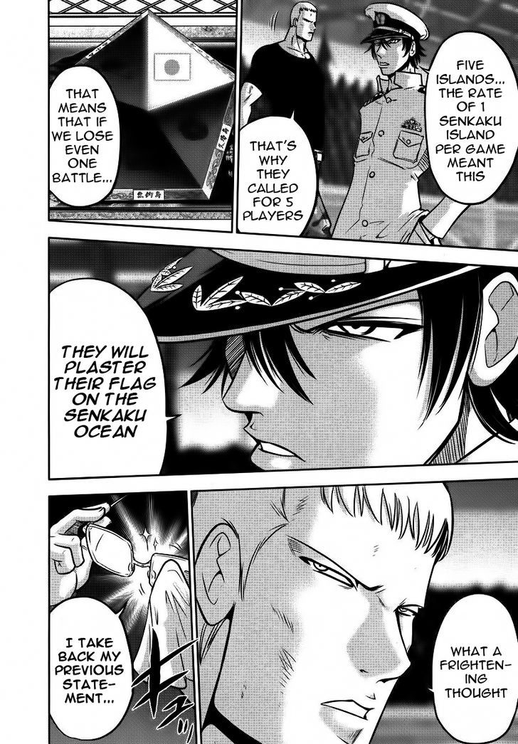 Mudazumo Naki Kaikaku Chapter 87 page 14 - Chapter 87 : Bloody War!! High Waves at the Senkaku Islands!! 12