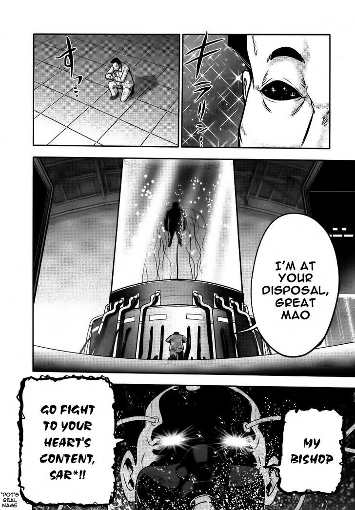 Mudazumo Naki Kaikaku Chapter 87 page 19 - Chapter 87 : Bloody War!! High Waves at the Senkaku Islands!! 12