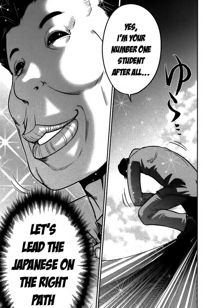 Mudazumo Naki Kaikaku Chapter 87 page 20 - Chapter 87 : Bloody War!! High Waves at the Senkaku Islands!! 12
