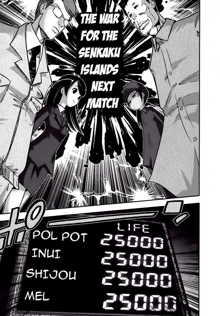 Mudazumo Naki Kaikaku Chapter 88 page 15 - Chapter 88 : Bloody War!! High Waves at the Senkaku Islands!! 13