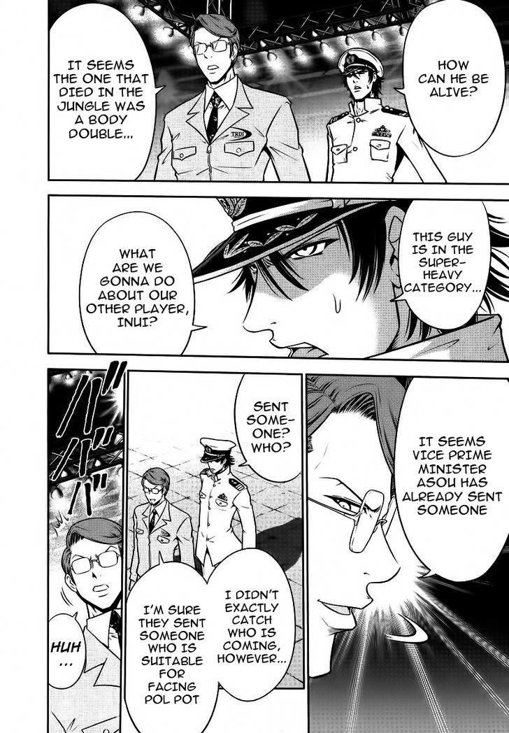 Mudazumo Naki Kaikaku Chapter 88 page 2 - Chapter 88 : Bloody War!! High Waves at the Senkaku Islands!! 13