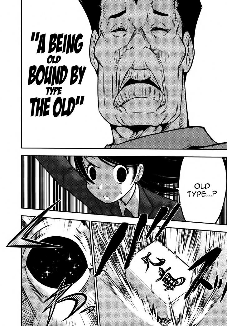 Mudazumo Naki Kaikaku Chapter 88 page 20 - Chapter 88 : Bloody War!! High Waves at the Senkaku Islands!! 13