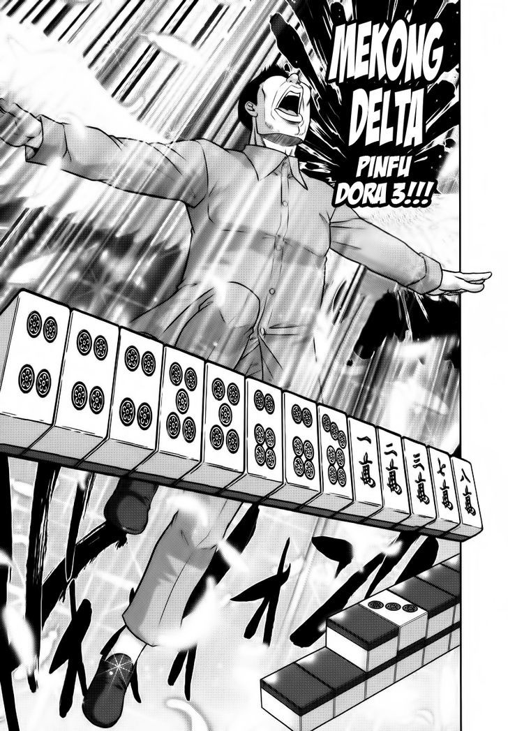 Mudazumo Naki Kaikaku Chapter 88 page 21 - Chapter 88 : Bloody War!! High Waves at the Senkaku Islands!! 13