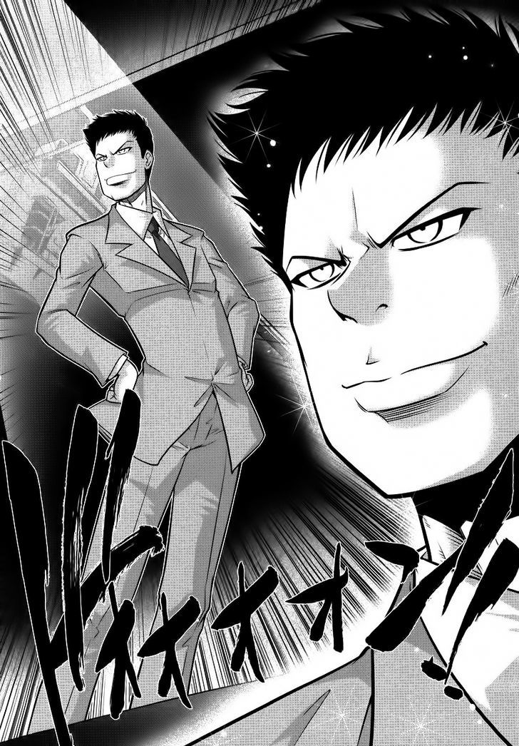 Mudazumo Naki Kaikaku Chapter 88 page 4 - Chapter 88 : Bloody War!! High Waves at the Senkaku Islands!! 13
