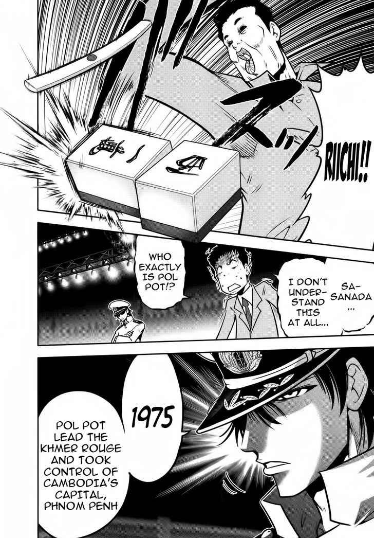 Mudazumo Naki Kaikaku Chapter 89 page 14 - Chapter 89 : Bloody War!! High Waves at the Senkaku Islands!! 14