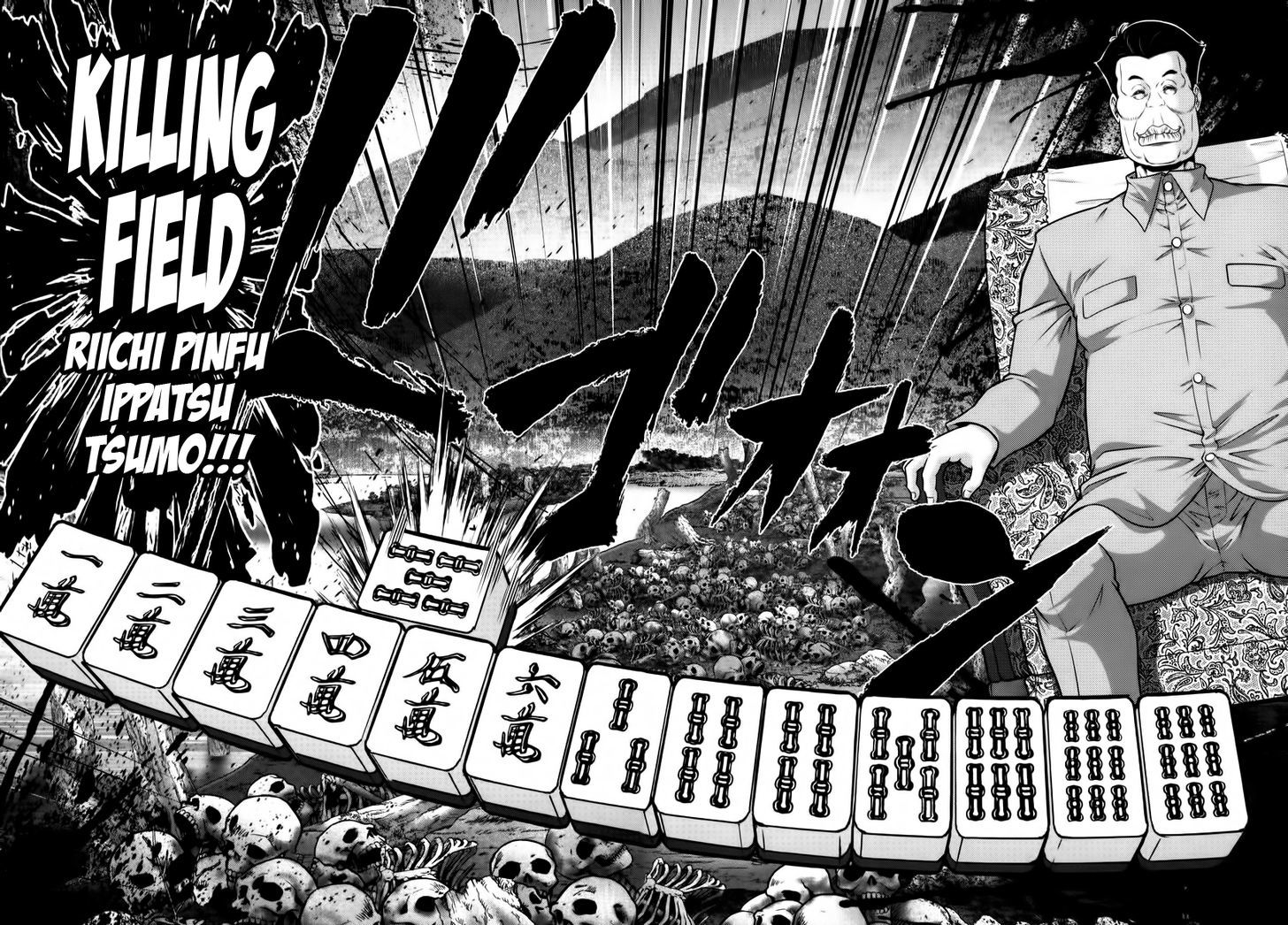 Mudazumo Naki Kaikaku Chapter 89 page 16 - Chapter 89 : Bloody War!! High Waves at the Senkaku Islands!! 14
