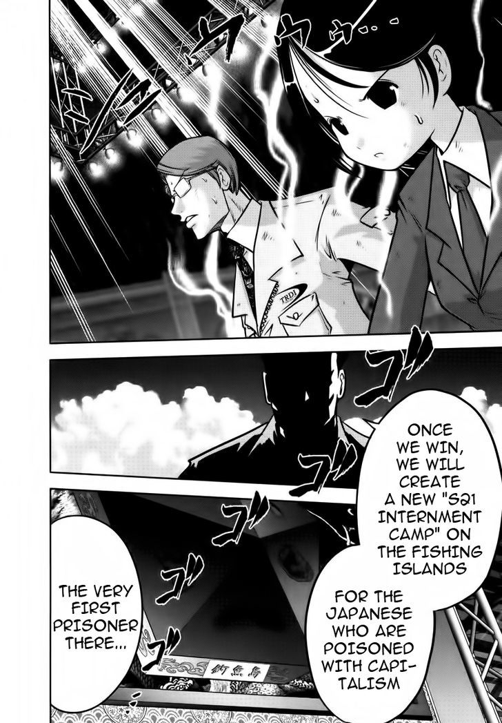 Mudazumo Naki Kaikaku Chapter 89 page 21 - Chapter 89 : Bloody War!! High Waves at the Senkaku Islands!! 14