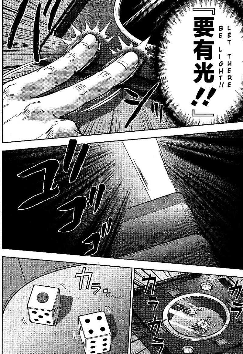 Mudazumo Naki Kaikaku Chapter 9 page 13 - Chapter 9 : The Approaching Threat Episode 2