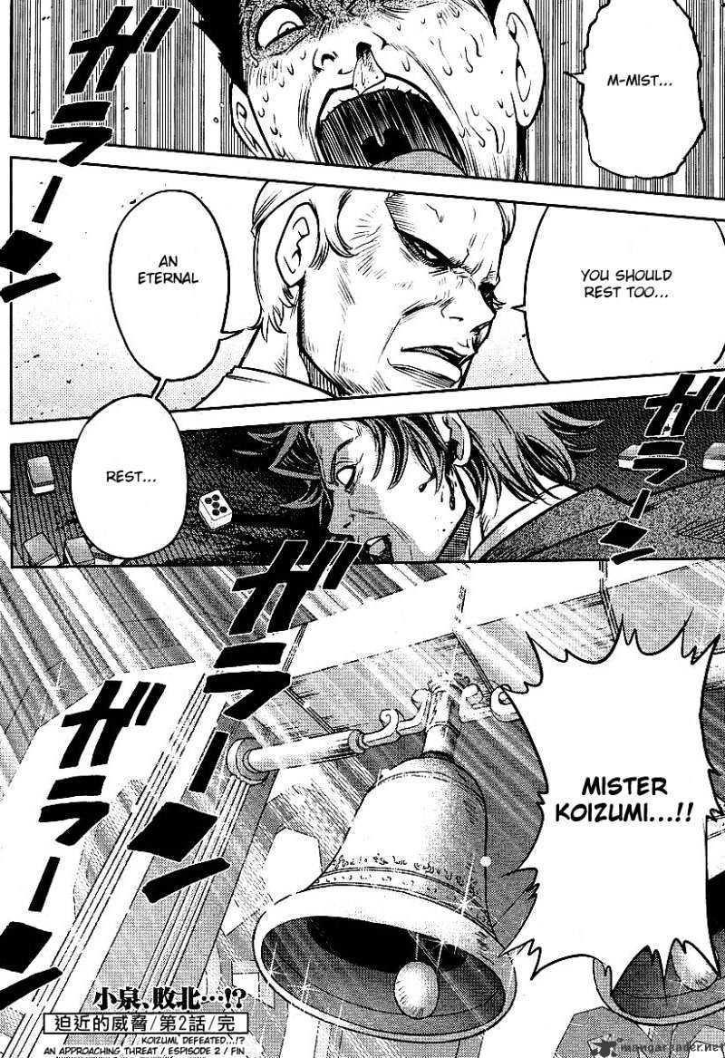 Mudazumo Naki Kaikaku Chapter 9 page 26 - Chapter 9 : The Approaching Threat Episode 2