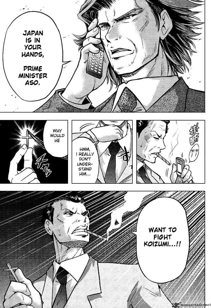 Mudazumo Naki Kaikaku Chapter 9 page 4 - Chapter 9 : The Approaching Threat Episode 2