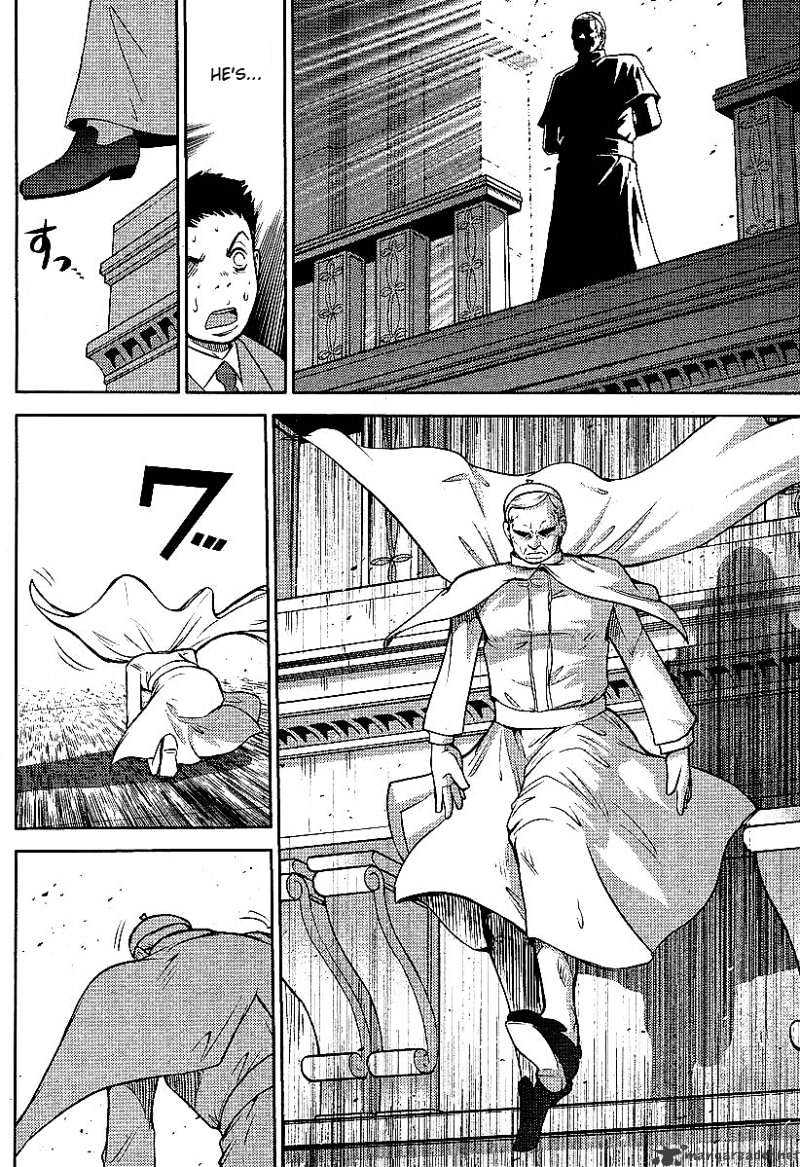 Mudazumo Naki Kaikaku Chapter 9 page 7 - Chapter 9 : The Approaching Threat Episode 2