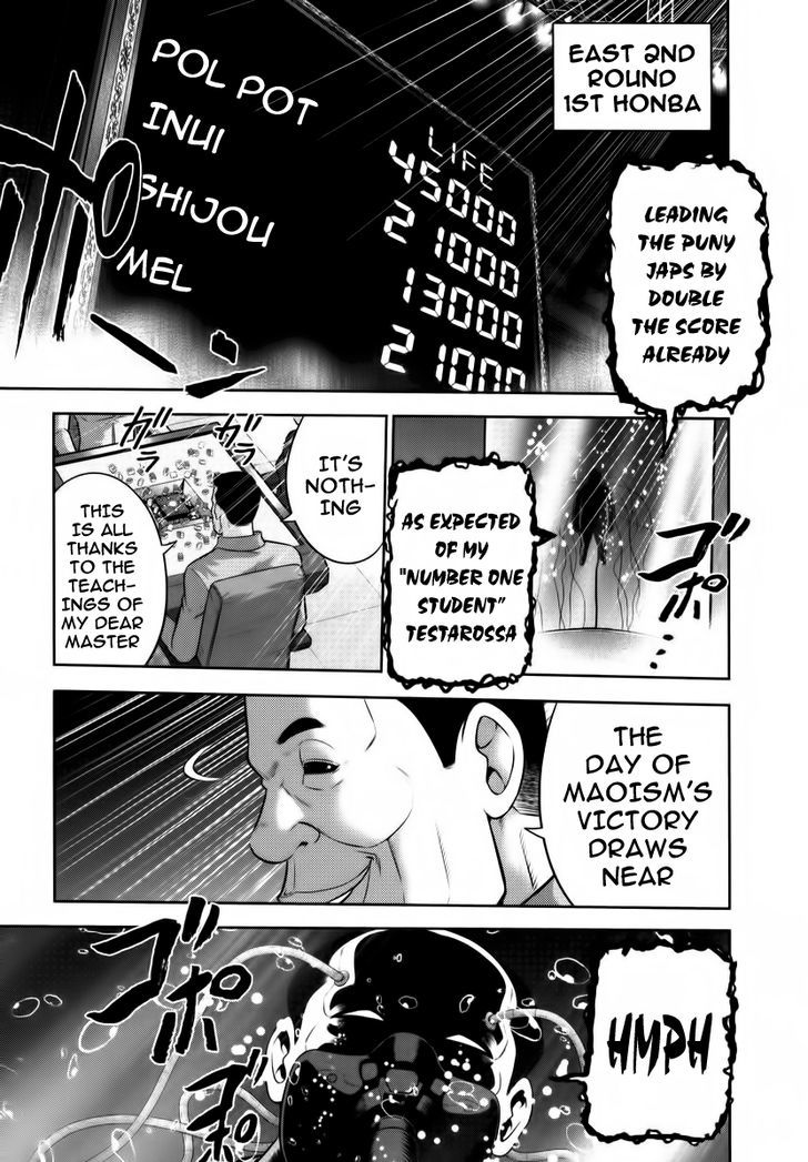 Mudazumo Naki Kaikaku Chapter 90 page 1 - Chapter 90 : Bloody War!! High Waves at the Senkaku Islands!! 15