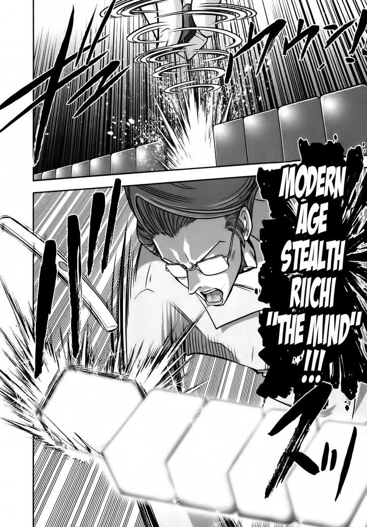 Mudazumo Naki Kaikaku Chapter 90 page 12 - Chapter 90 : Bloody War!! High Waves at the Senkaku Islands!! 15
