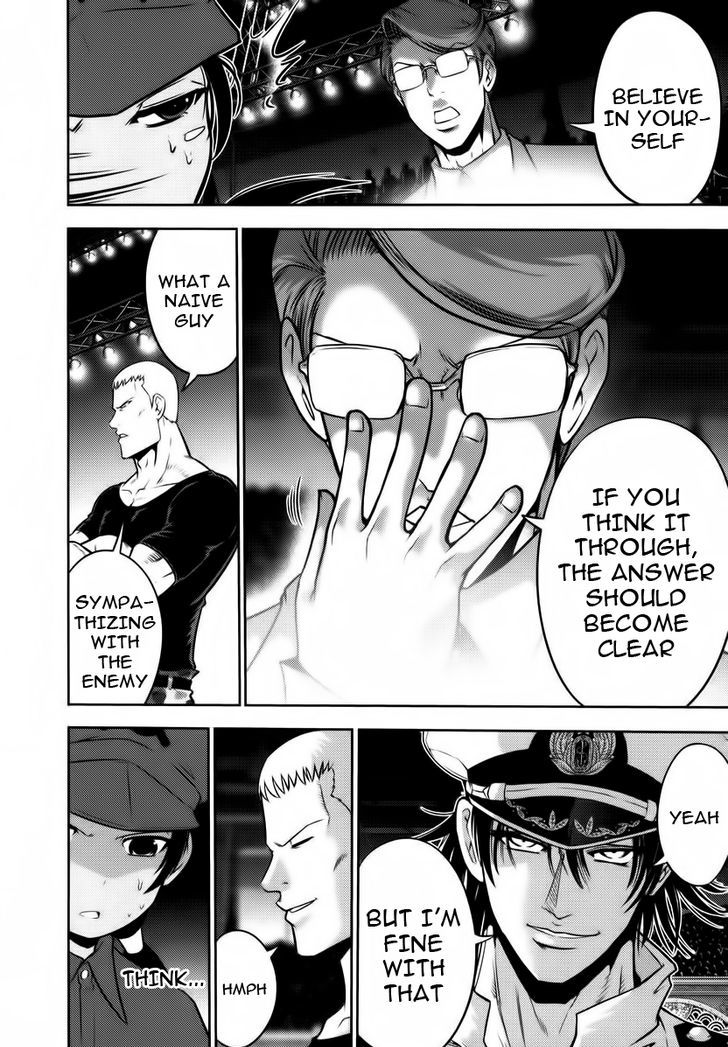Mudazumo Naki Kaikaku Chapter 90 page 14 - Chapter 90 : Bloody War!! High Waves at the Senkaku Islands!! 15