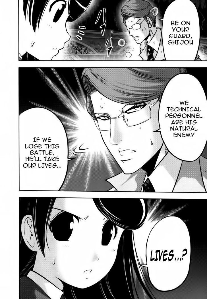 Mudazumo Naki Kaikaku Chapter 90 page 6 - Chapter 90 : Bloody War!! High Waves at the Senkaku Islands!! 15