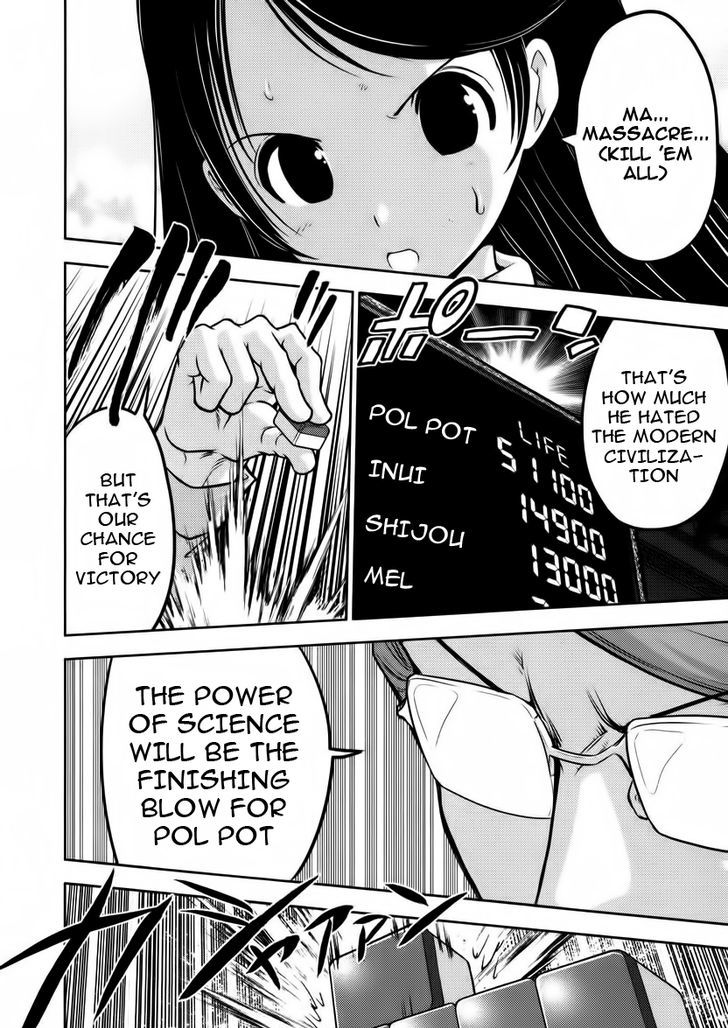 Mudazumo Naki Kaikaku Chapter 90 page 9 - Chapter 90 : Bloody War!! High Waves at the Senkaku Islands!! 15