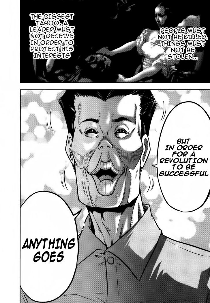 Mudazumo Naki Kaikaku Chapter 91 page 14 - Chapter 91 : Bloody War!! High Waves at the Senkaku Islands!! 16