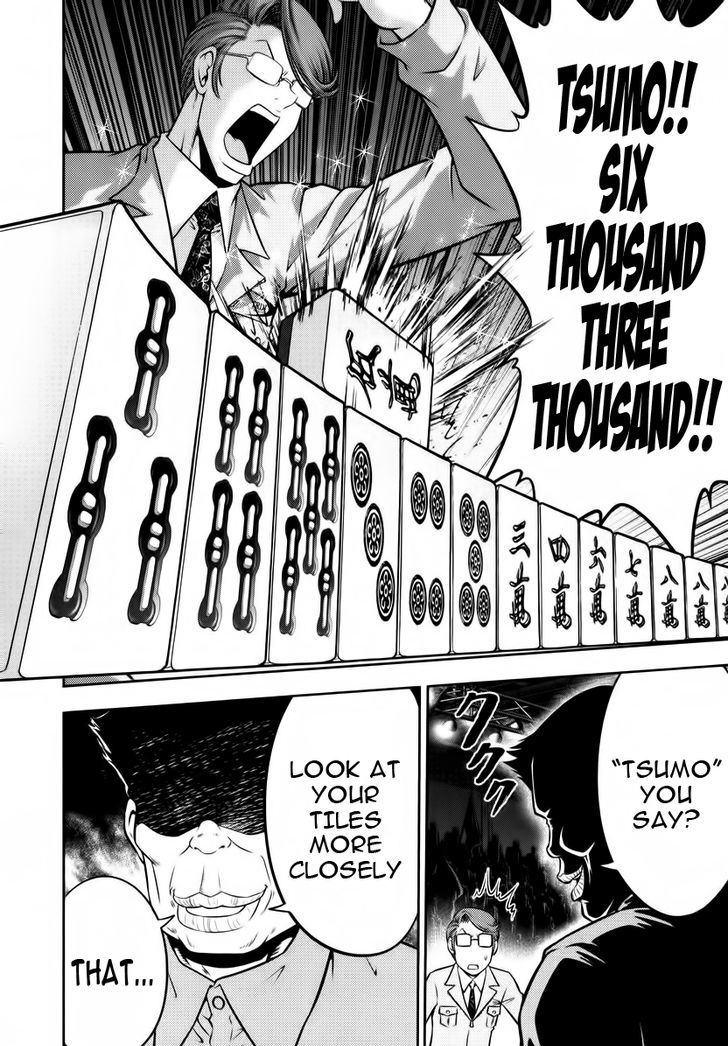 Mudazumo Naki Kaikaku Chapter 91 page 16 - Chapter 91 : Bloody War!! High Waves at the Senkaku Islands!! 16