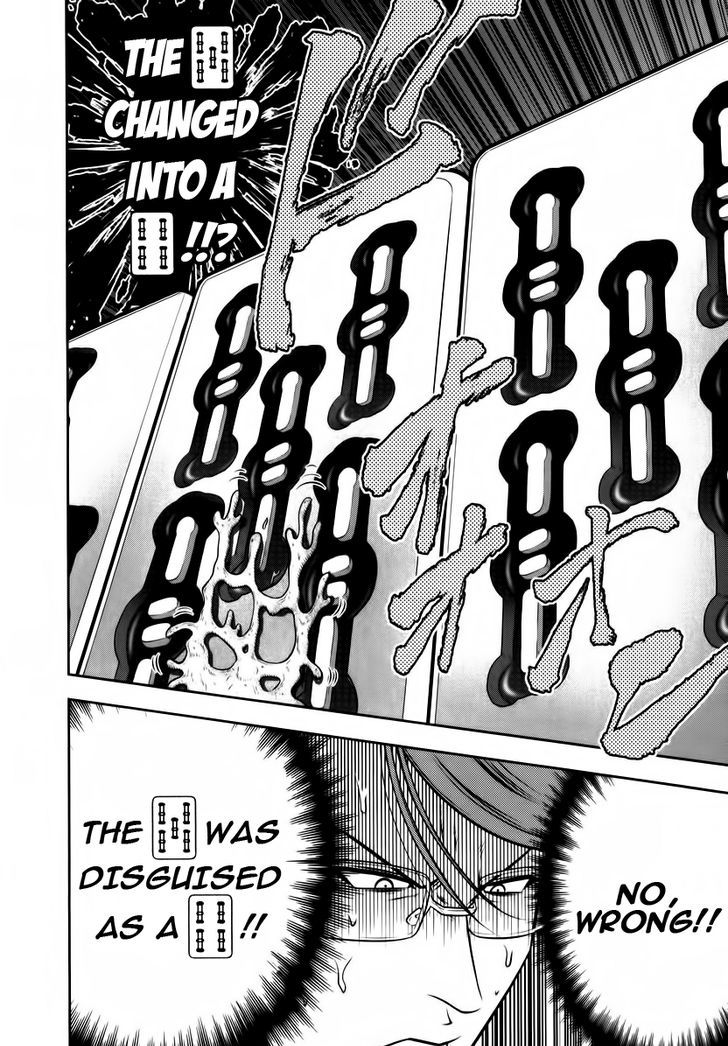 Mudazumo Naki Kaikaku Chapter 91 page 18 - Chapter 91 : Bloody War!! High Waves at the Senkaku Islands!! 16