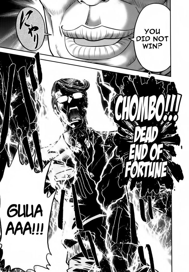 Mudazumo Naki Kaikaku Chapter 91 page 19 - Chapter 91 : Bloody War!! High Waves at the Senkaku Islands!! 16