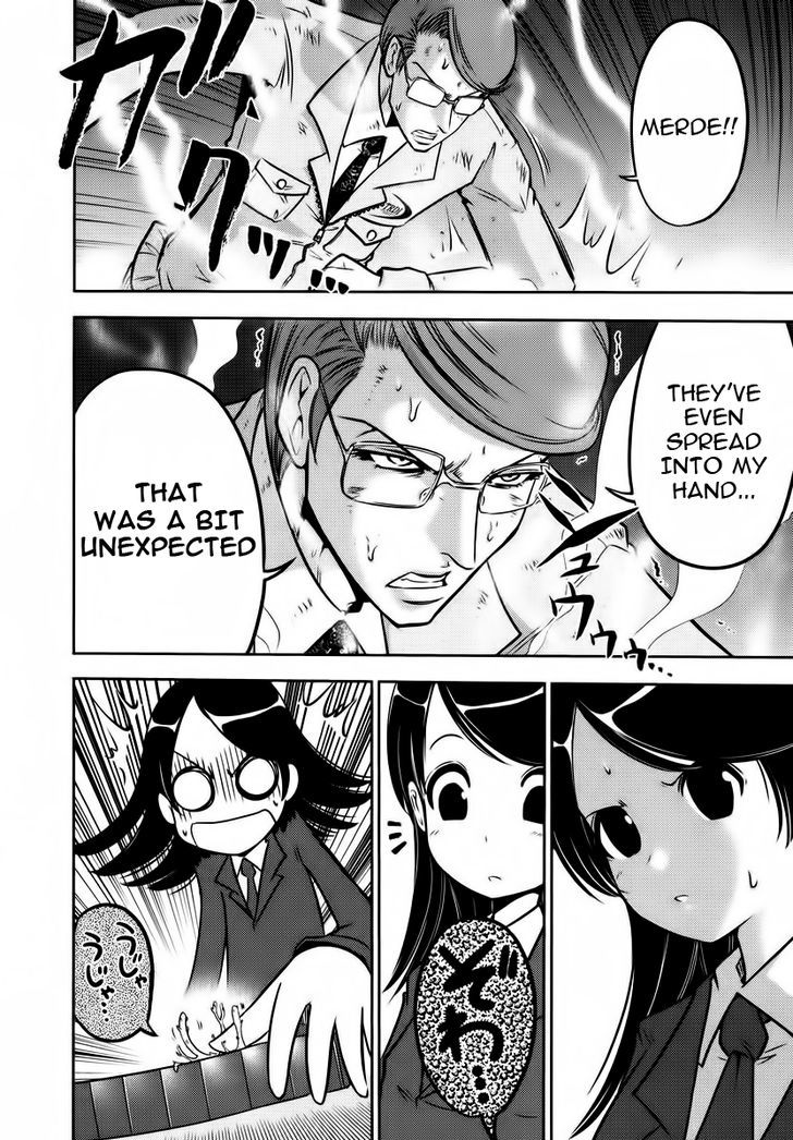 Mudazumo Naki Kaikaku Chapter 91 page 20 - Chapter 91 : Bloody War!! High Waves at the Senkaku Islands!! 16