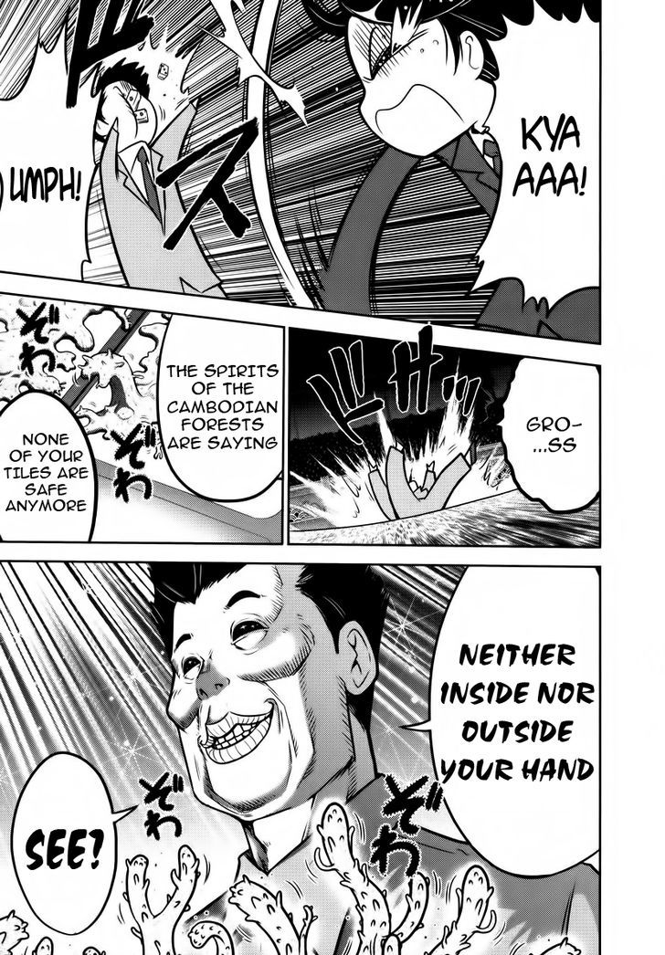 Mudazumo Naki Kaikaku Chapter 91 page 21 - Chapter 91 : Bloody War!! High Waves at the Senkaku Islands!! 16