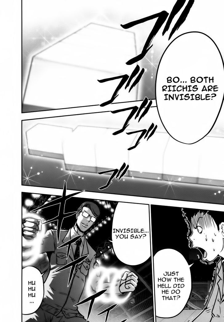 Mudazumo Naki Kaikaku Chapter 91 page 3 - Chapter 91 : Bloody War!! High Waves at the Senkaku Islands!! 16