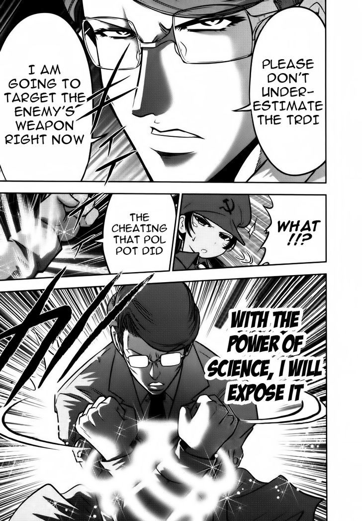 Mudazumo Naki Kaikaku Chapter 91 page 4 - Chapter 91 : Bloody War!! High Waves at the Senkaku Islands!! 16