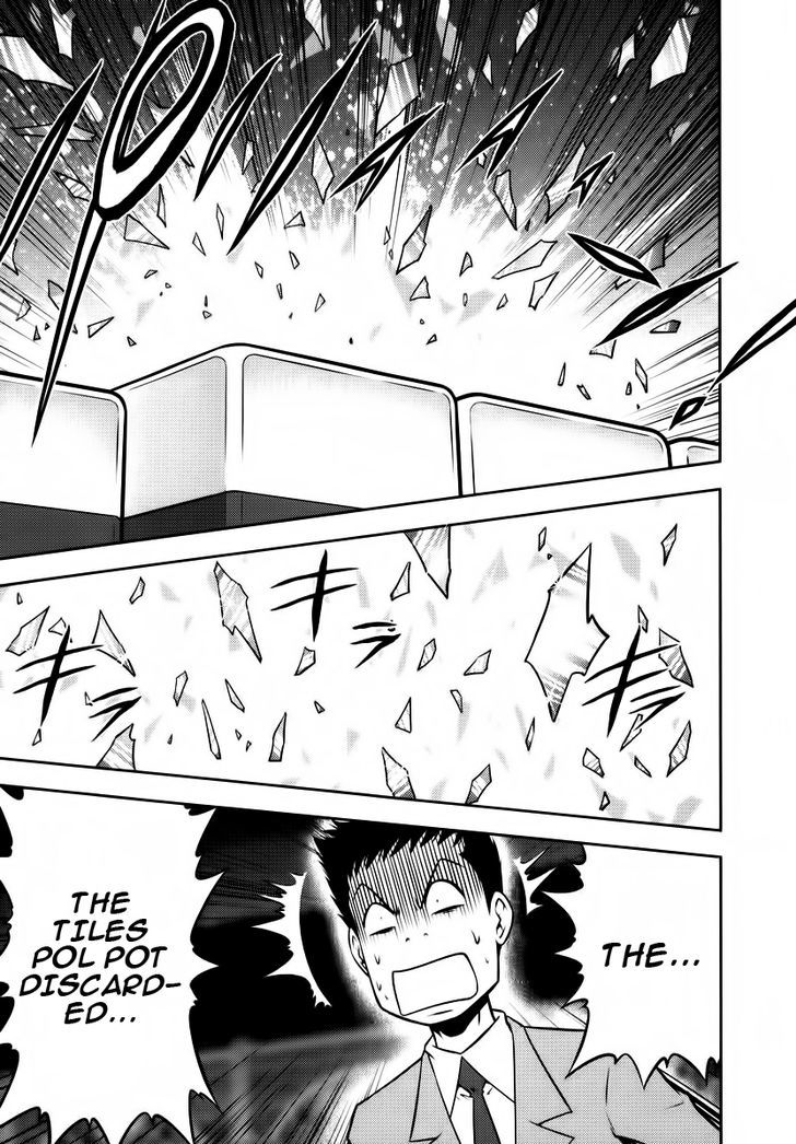 Mudazumo Naki Kaikaku Chapter 91 page 7 - Chapter 91 : Bloody War!! High Waves at the Senkaku Islands!! 16