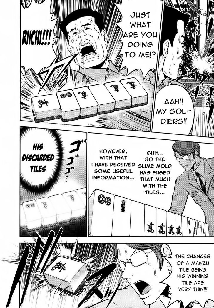Mudazumo Naki Kaikaku Chapter 92 page 15 - Chapter 92 : Bloody War!! High Waves at the Senkaku Islands!! 17