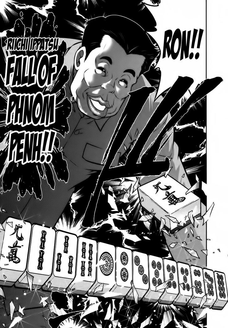 Mudazumo Naki Kaikaku Chapter 92 page 16 - Chapter 92 : Bloody War!! High Waves at the Senkaku Islands!! 17