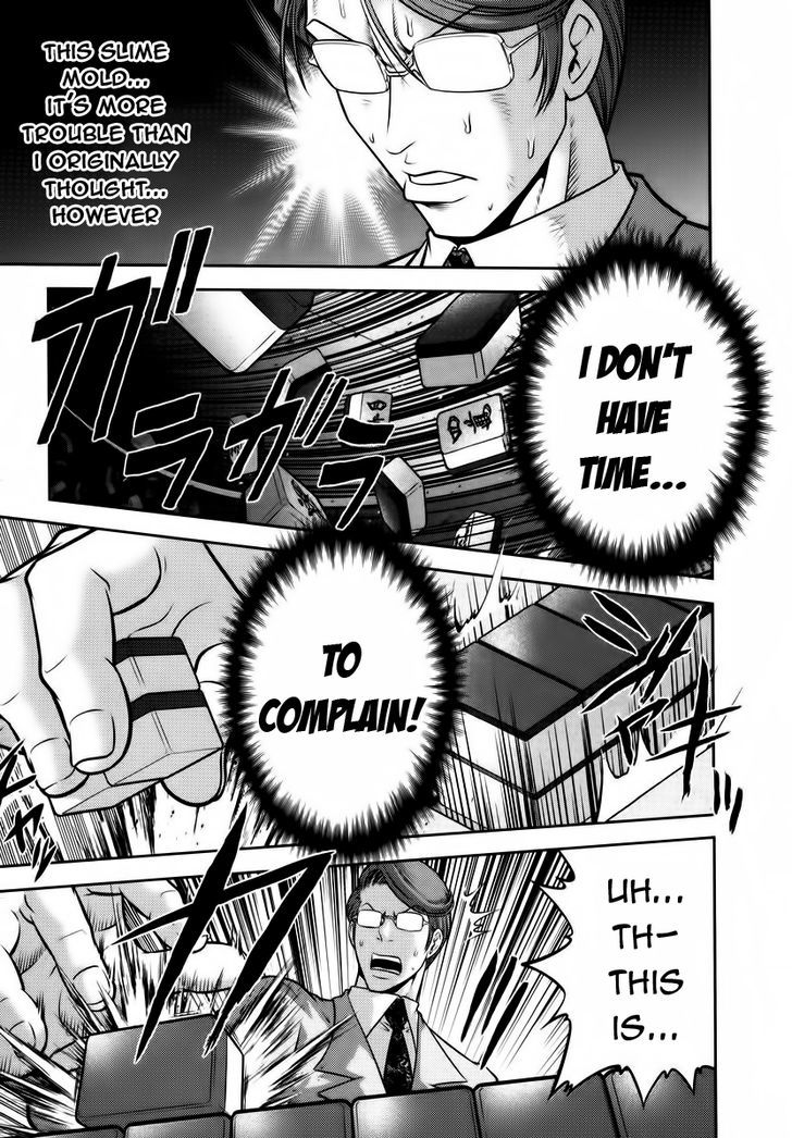 Mudazumo Naki Kaikaku Chapter 92 page 6 - Chapter 92 : Bloody War!! High Waves at the Senkaku Islands!! 17