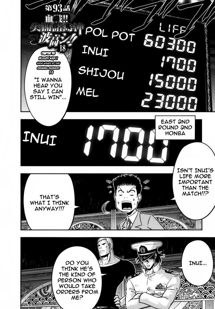 Mudazumo Naki Kaikaku Chapter 93 page 1 - Chapter 93 : Bloody War!! High Waves at the Senkaku Islands!! 18