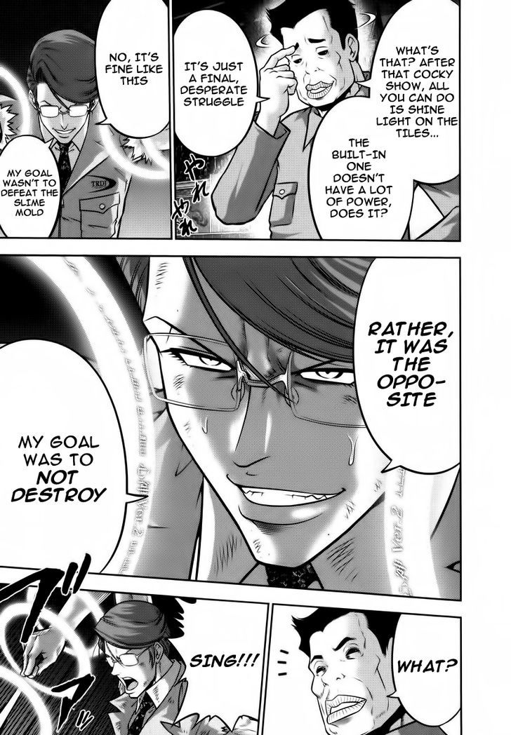 Mudazumo Naki Kaikaku Chapter 93 page 12 - Chapter 93 : Bloody War!! High Waves at the Senkaku Islands!! 18