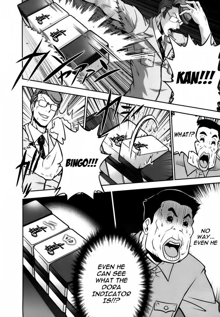 Mudazumo Naki Kaikaku Chapter 93 page 13 - Chapter 93 : Bloody War!! High Waves at the Senkaku Islands!! 18