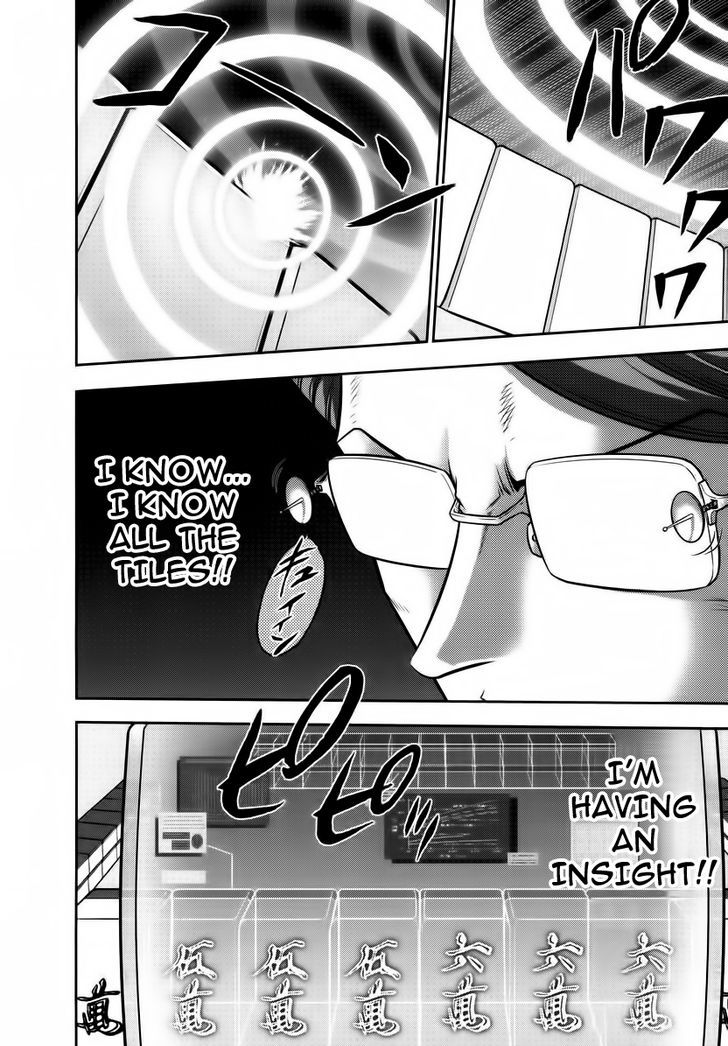 Mudazumo Naki Kaikaku Chapter 93 page 17 - Chapter 93 : Bloody War!! High Waves at the Senkaku Islands!! 18