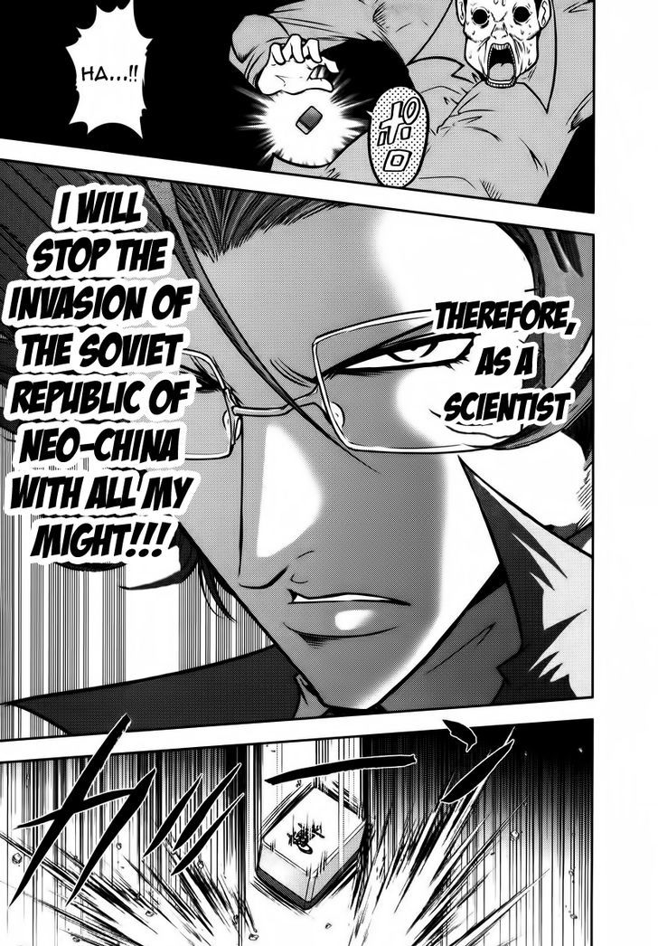 Mudazumo Naki Kaikaku Chapter 93 page 20 - Chapter 93 : Bloody War!! High Waves at the Senkaku Islands!! 18