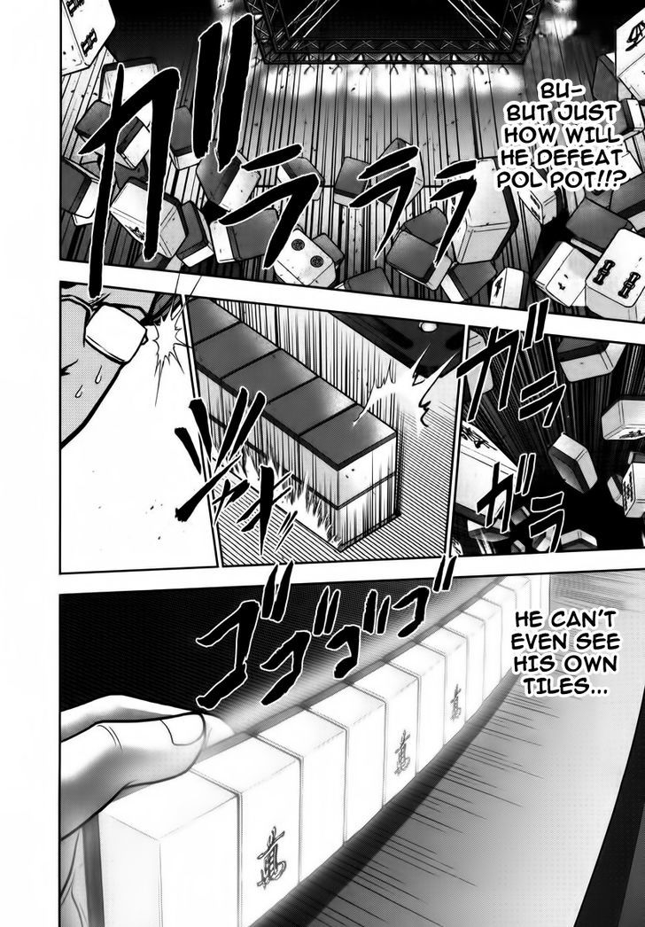 Mudazumo Naki Kaikaku Chapter 93 page 3 - Chapter 93 : Bloody War!! High Waves at the Senkaku Islands!! 18