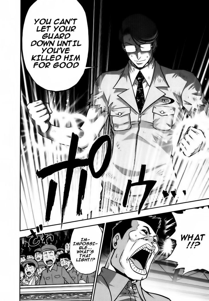 Mudazumo Naki Kaikaku Chapter 93 page 7 - Chapter 93 : Bloody War!! High Waves at the Senkaku Islands!! 18