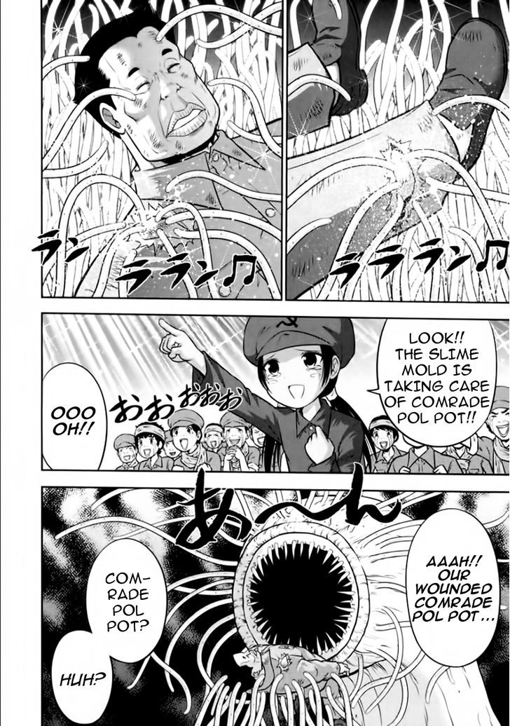 Mudazumo Naki Kaikaku Chapter 94 page 10 - Chapter 94 : Bloody War!! High Waves at the Senkaku Islands!! 19
