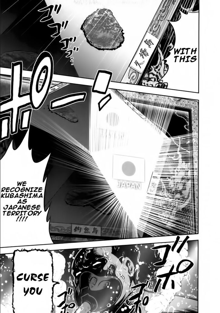 Mudazumo Naki Kaikaku Chapter 94 page 13 - Chapter 94 : Bloody War!! High Waves at the Senkaku Islands!! 19