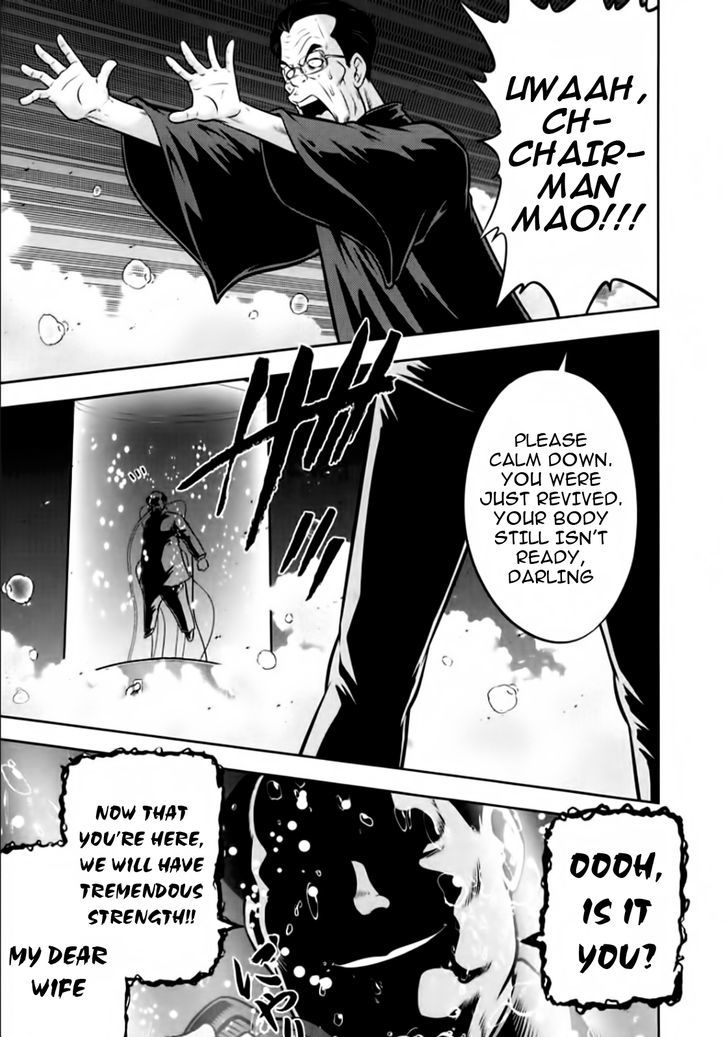 Mudazumo Naki Kaikaku Chapter 94 page 15 - Chapter 94 : Bloody War!! High Waves at the Senkaku Islands!! 19
