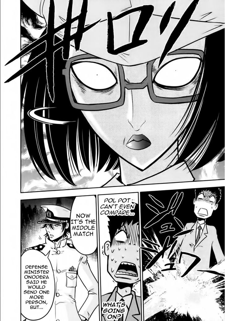 Mudazumo Naki Kaikaku Chapter 94 page 17 - Chapter 94 : Bloody War!! High Waves at the Senkaku Islands!! 19