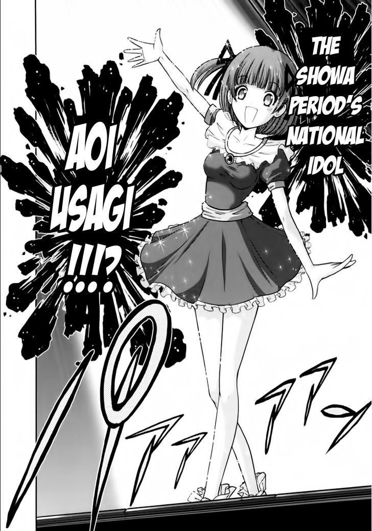 Mudazumo Naki Kaikaku Chapter 94 page 19 - Chapter 94 : Bloody War!! High Waves at the Senkaku Islands!! 19