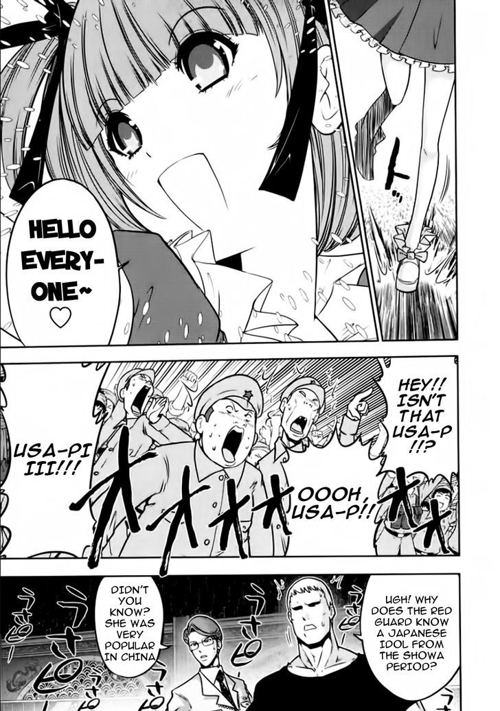 Mudazumo Naki Kaikaku Chapter 94 page 20 - Chapter 94 : Bloody War!! High Waves at the Senkaku Islands!! 19