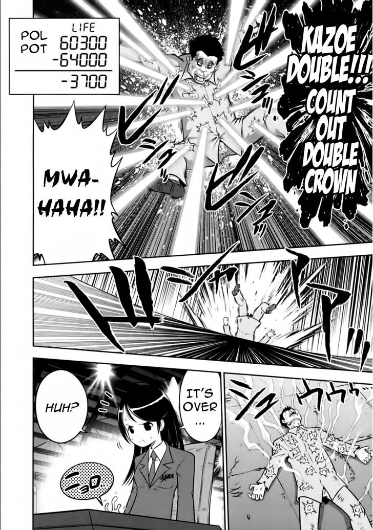 Mudazumo Naki Kaikaku Chapter 94 page 7 - Chapter 94 : Bloody War!! High Waves at the Senkaku Islands!! 19