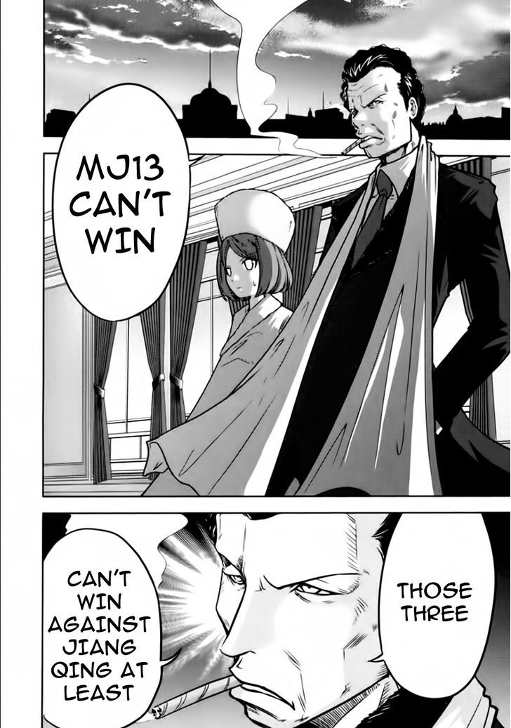 Mudazumo Naki Kaikaku Chapter 95 page 12 - Chapter 95 : Bloody War!! High Waves at the Senkaku Islands!! 20