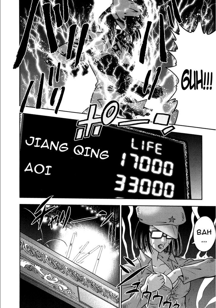 Mudazumo Naki Kaikaku Chapter 95 page 21 - Chapter 95 : Bloody War!! High Waves at the Senkaku Islands!! 20